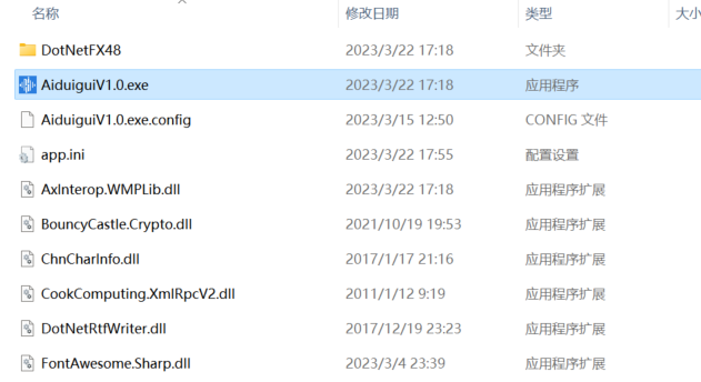 爱审听使用教程-上海家瑶网络科技有限公司