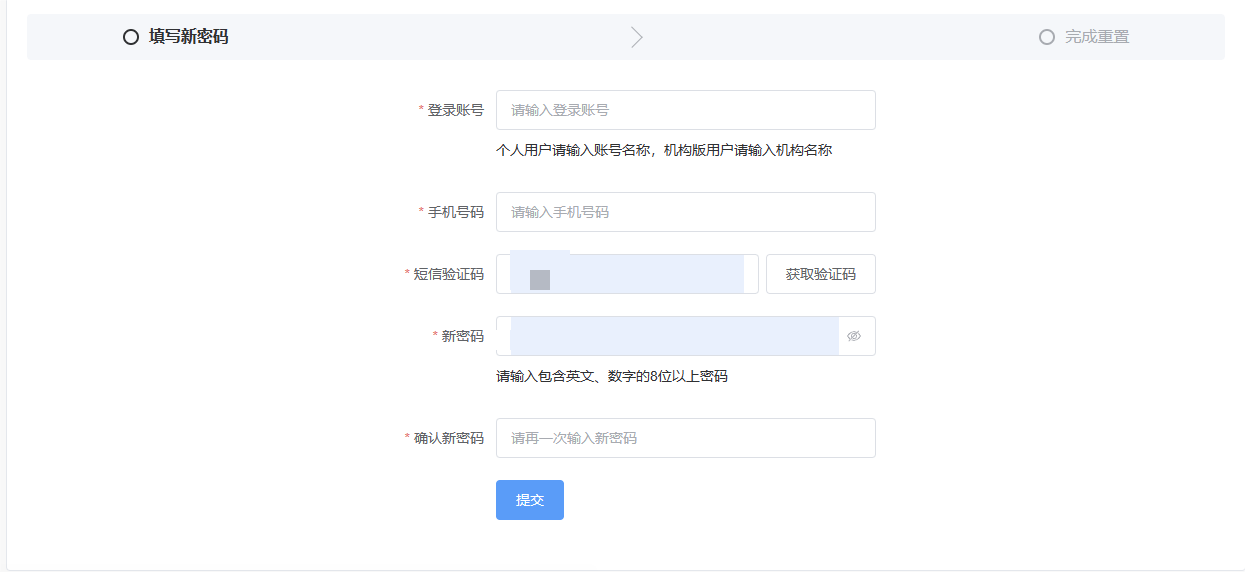 爱对轨使用教程-上海家瑶网络科技有限公司