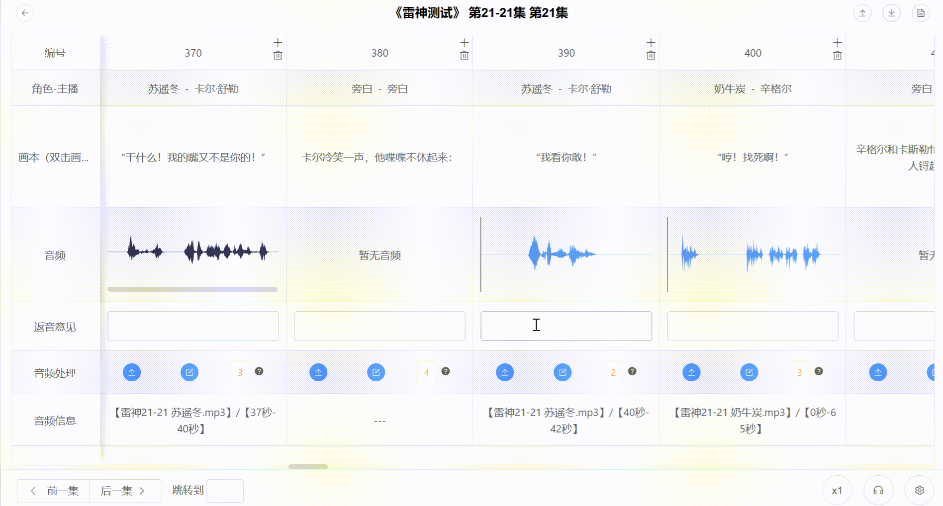 爱对轨使用教程-上海家瑶网络科技有限公司