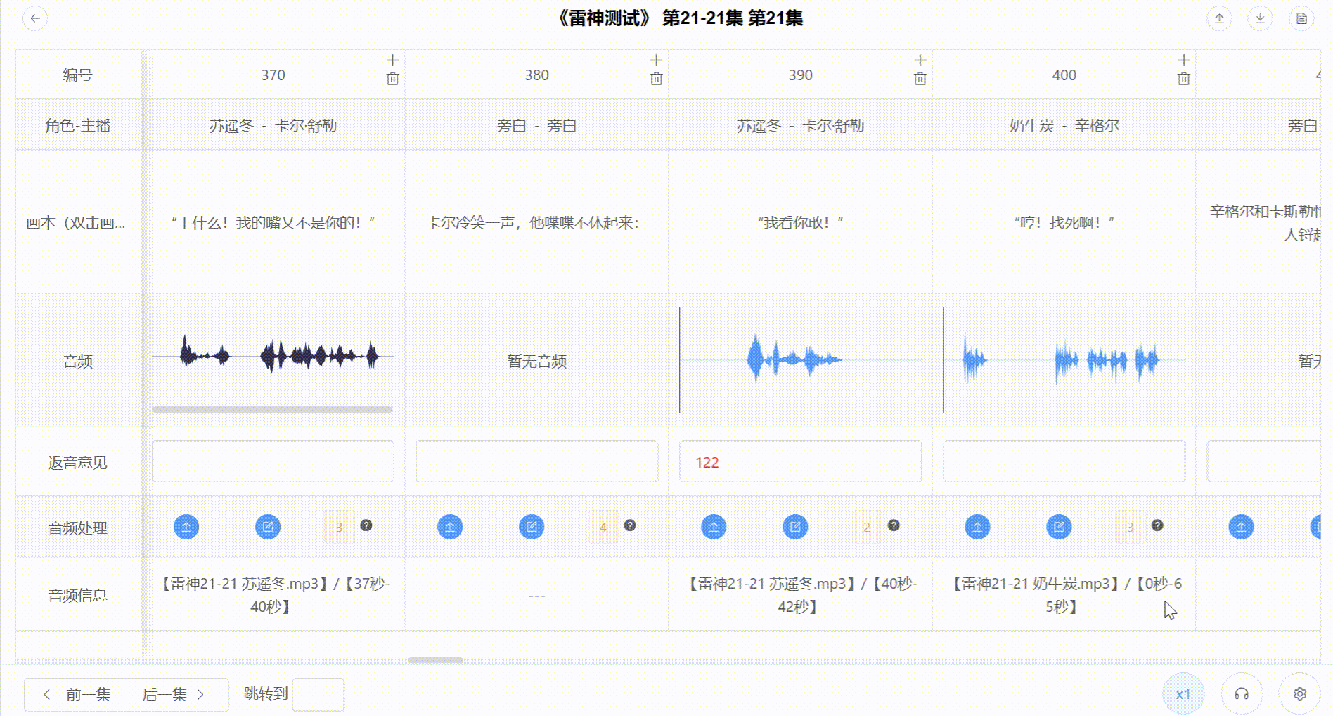 爱对轨使用教程-上海家瑶网络科技有限公司
