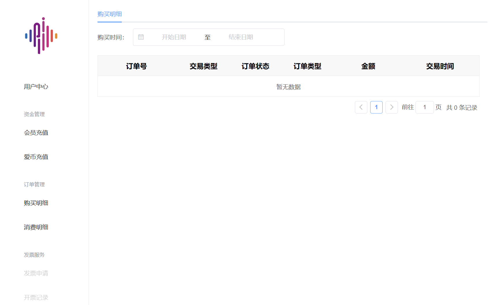 爱对轨使用教程-上海家瑶网络科技有限公司