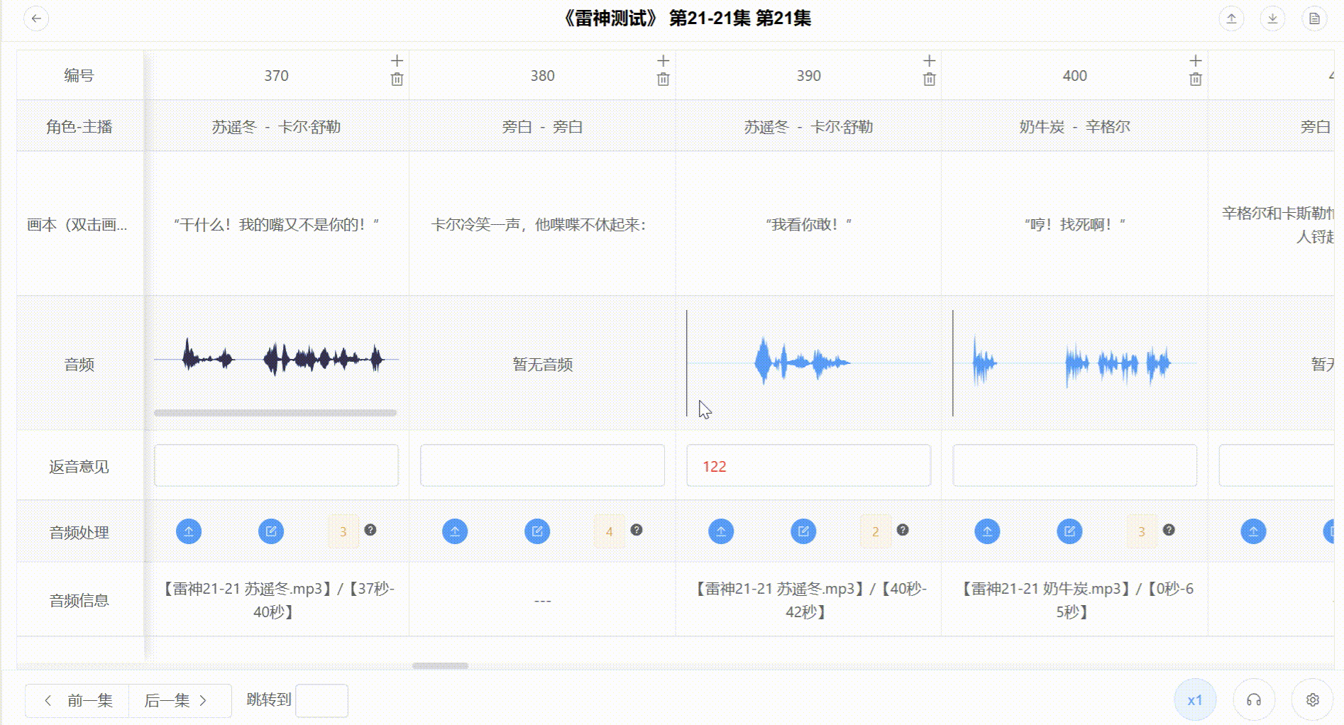 爱对轨使用教程-上海家瑶网络科技有限公司